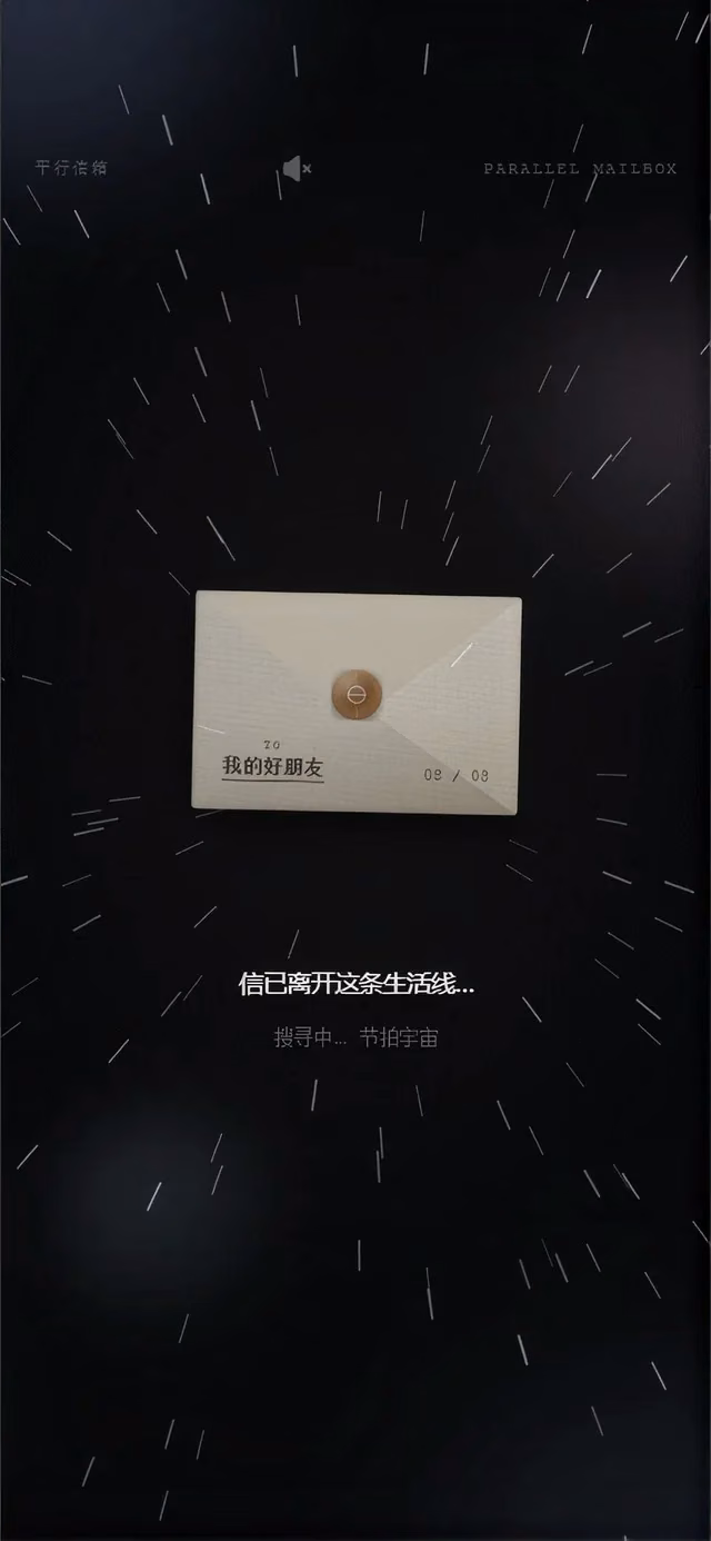 Letter travelling through space